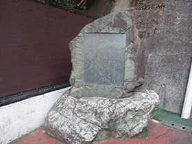 石碑には『山月記』の冒頭が刻まれています。